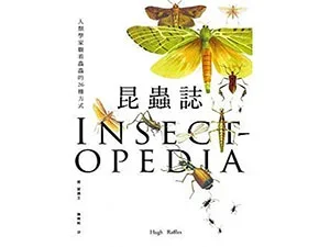 Insectopedia