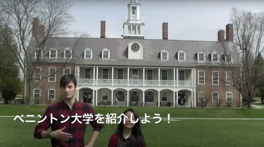 Japanese students standing on Commons Lawn
